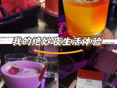 -DEW Lounge(深圳湾店)