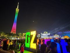 -海心沙亚运公园