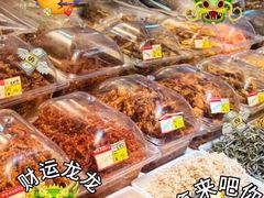 -大连双兴商品城