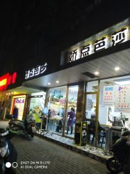 -娇点芭莎·烫染形象设计