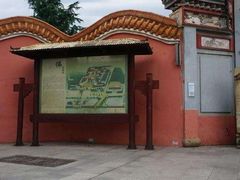 -开福禅寺