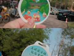 -五凤溪古镇