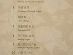 -玫瑰园西餐厅(新华大厦店)