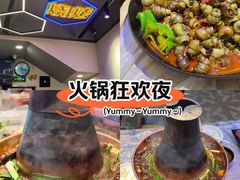 -段氏龙虾·烧烤·烤鱼(东书房路店)