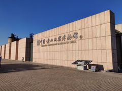 -唐山抗震纪念馆