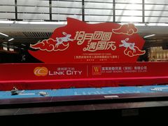 -连城·新天地(福华一路店)