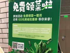 -七鲜超市(万向城店)