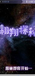 点击看大图 -翱翔飞越地平线