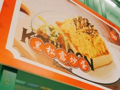 -九龙冰室(动漫星城店)