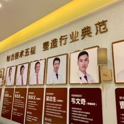 -广州健丽·去眼袋医疗美容机构