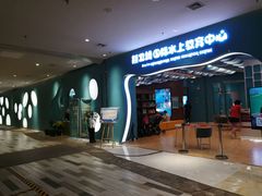 -Swim斯卫姆国际儿童游泳中心(红博中央公园店)