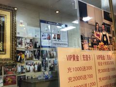 -清真·二嫂子煎饼果子(鼓楼旗舰形象店)