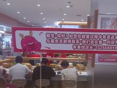 -龍歌自助小火锅(崂山丽达店)