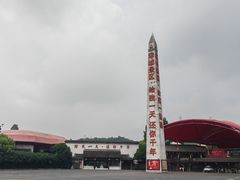 -杭州宋城