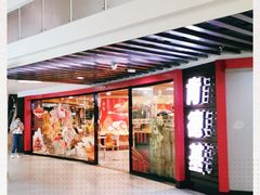 -肯德基(中心书城店)