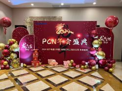 -上海大厦·宴会厅