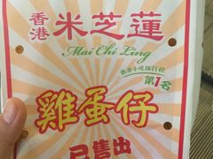 -美芝莲(东方宝泰店)