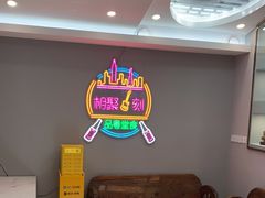-福禄财东北菜(珠江帝景店)