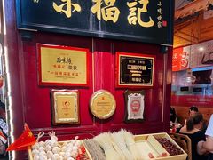 -味福记·本地特色菜(八一万达广场店)