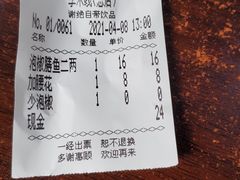 -李米线(总店)