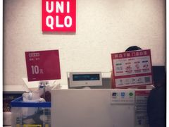 -优衣库(重庆沙坪坝印象汇店)