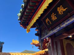 -五台山风景名胜区