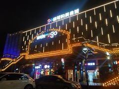 -横琴购口岸商业广场