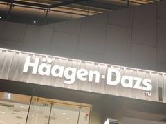 -哈根达斯(深圳海岸城店)