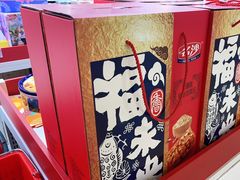-好特卖HotMaxx(杭州滨江宝龙城店)