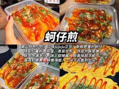 -大学城夜市