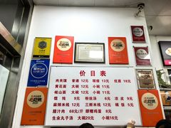 -子午路张记肉夹馍(翠华路店)