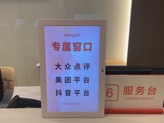 -爱康国宾体检中心(顺平分院)