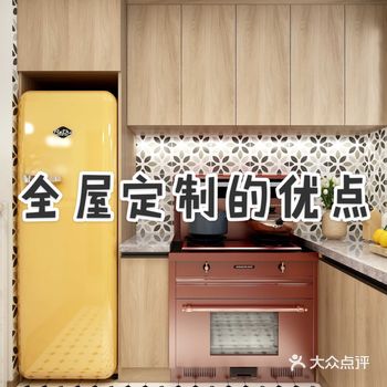 为什么要选择全屋定制?