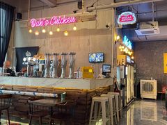 大堂-Dak's 炸鸡(远景路店)