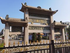 -揭阳学宫(榕城区)