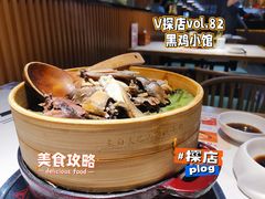 -黑鸡小馆(金源店)