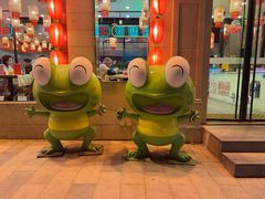 -嘉陵楼馋嘴城(簋街总店)