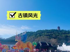 -惠山古镇·寄畅园