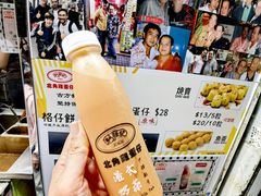 -利强记北角鸡蛋仔(弥敦道店 )