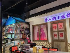 -马路牙子烧烤音乐酒馆(望京店)