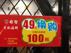 -特色酱椒鱼私房菜(黄鹤楼店)