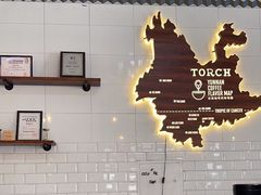 -Torch Coffee 炬点咖啡
