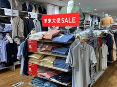 -优衣库(哈尔滨中央大街店)