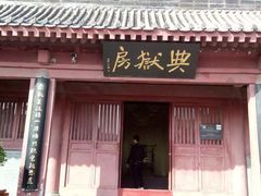 -开封府