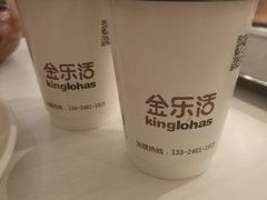 -金乐活美食(中街店)