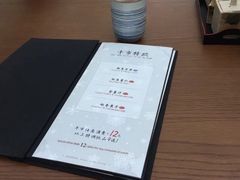 -炉匠炉端烧·酒(国金中心商场店)
