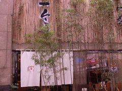 -柴务处·柴犬主题狗咖