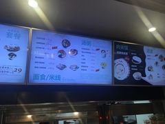 -袁记肉夹馍(北客站店)