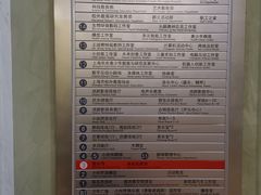 -中国福利会少年宫