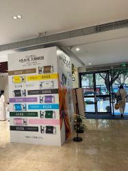 -深圳阳光医疗美容医院·旗舰店